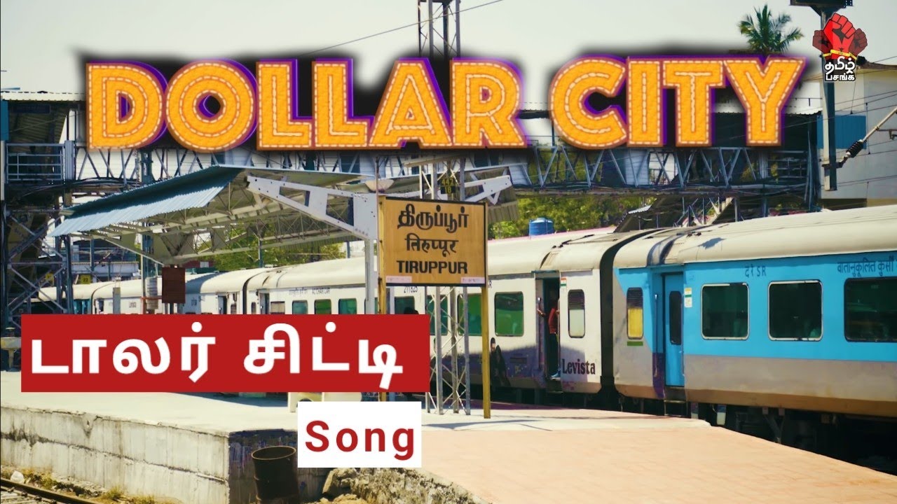 Dollar City Song  A Tribute to Tirupur  Tamizh Pasanga