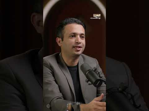 تناقضات ترامب بين دعوات السلام وحربه على الحوثـ. ـيين في اليمن | اليمن، بودكاست