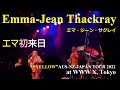 Capture de la vidéo 20220915 Emma-Jean Thackray ＠Www X, Tokyo〈Digest〉