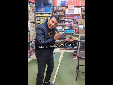 ولاعة جديدة شياكة للخروجات ترند اكسبلور    