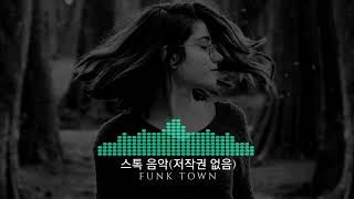 Stock Music(저작권 음악 없음) /Funk town의 경쾌한 펑크 팟캐스트 Resimi