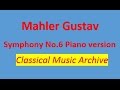 Gustav Mahler- Symphony No. 6 in A minor Piano vesrsion. Full version.Complete.