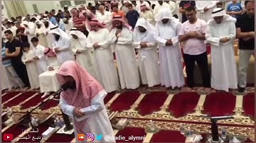وديع اليمني-تلاوة جميلة من صلاة التروايح الليلة ١٩ رمضان١٤٣٨ هـ من سورة الإسراء