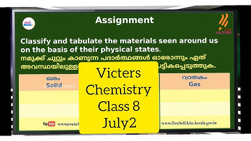 First Bell 2.0 Std 8 Chemistry Class 2 / Victers std 8 Chemistry worksheet Assignment 2 July 2021