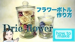花のコンシェルジュ兵藤由花 Youtube