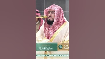 تلاوة فضيلة الشيخ د. ⁧‫#بندر_بليلة‬⁩ من صلاة العشاء 29 ربيع الأول 1447هـ.