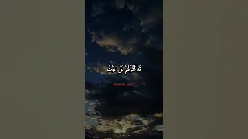 من عمر إلى عمر كيف نستعد للقاء الله بالأعمال الصالحة موعظة في غاية الروعة للشيخ خالد إسماعيل 