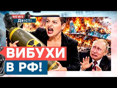The Kremlin is threatening the West with nuclear weapons! Propagandists are talking about EUROPE'...