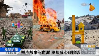 攝影師的藝術療法