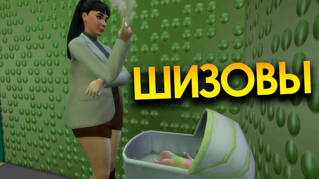 Звучит звучит мем. Обложка альбома фонк. Слава кпсс антихайп. Филя антихайп. Шизарик.