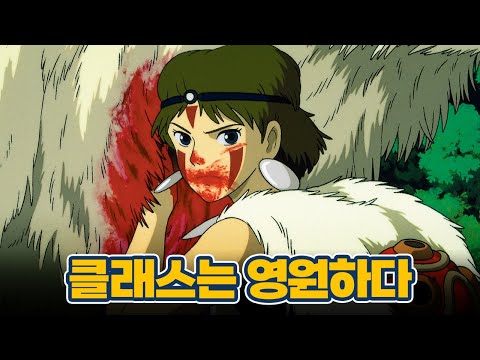 보는 내내 경외감이 느껴진다｜모노노케 히메｜IMAX 후기 및 리뷰
