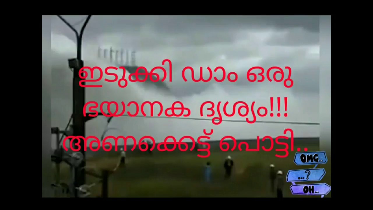 Idukki dam water level, Kerala tourism 2018, Breaking News, Water fall, tourism place in kerala