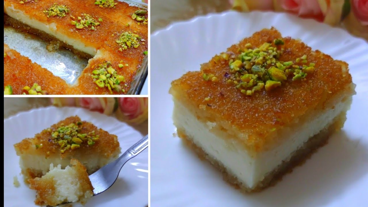 البسبوسة بالقشطة بدون بيض ولا لبن ولا زبدة وبأسهل طريقة خبز❗انجح وافخم بسبوسة حتجربوها