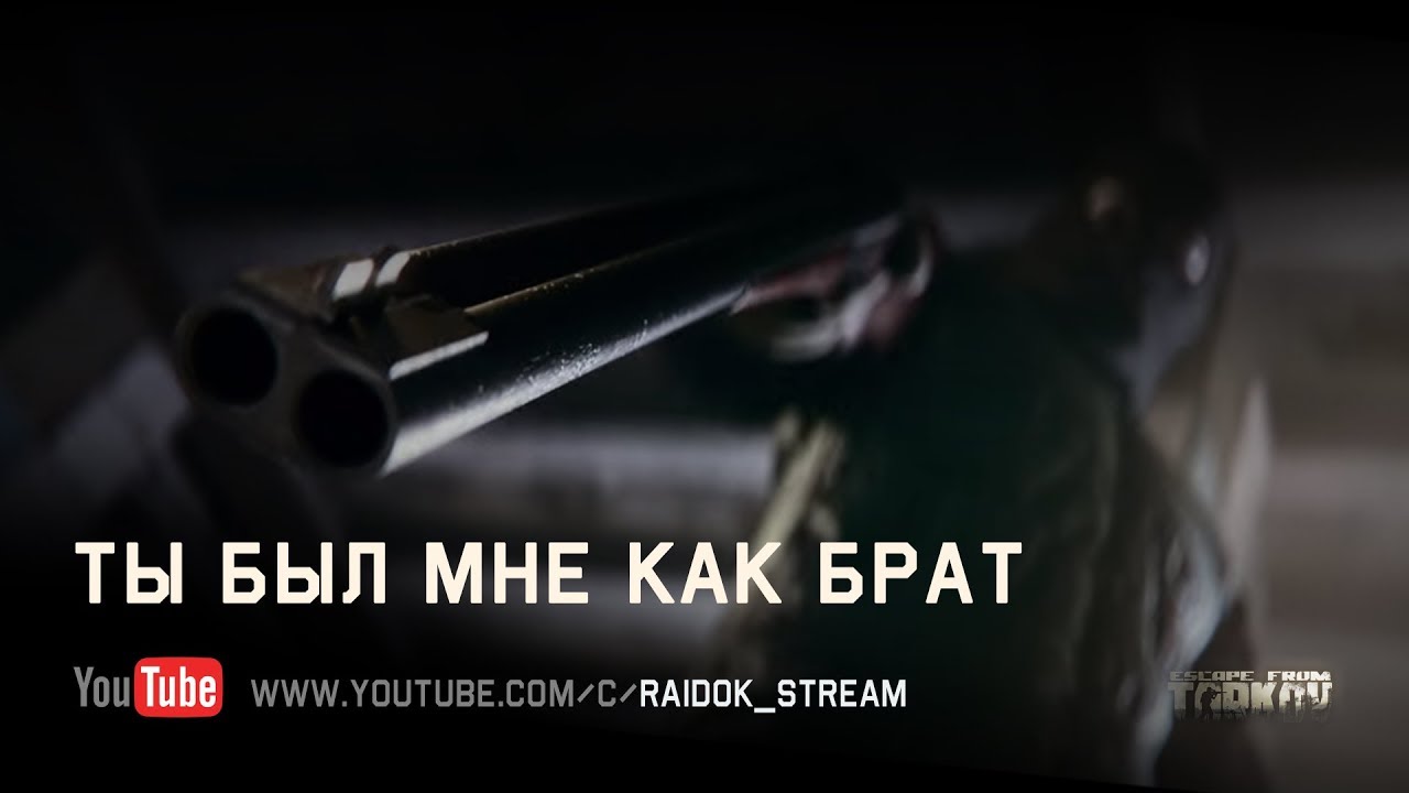 Авто аккум тарков