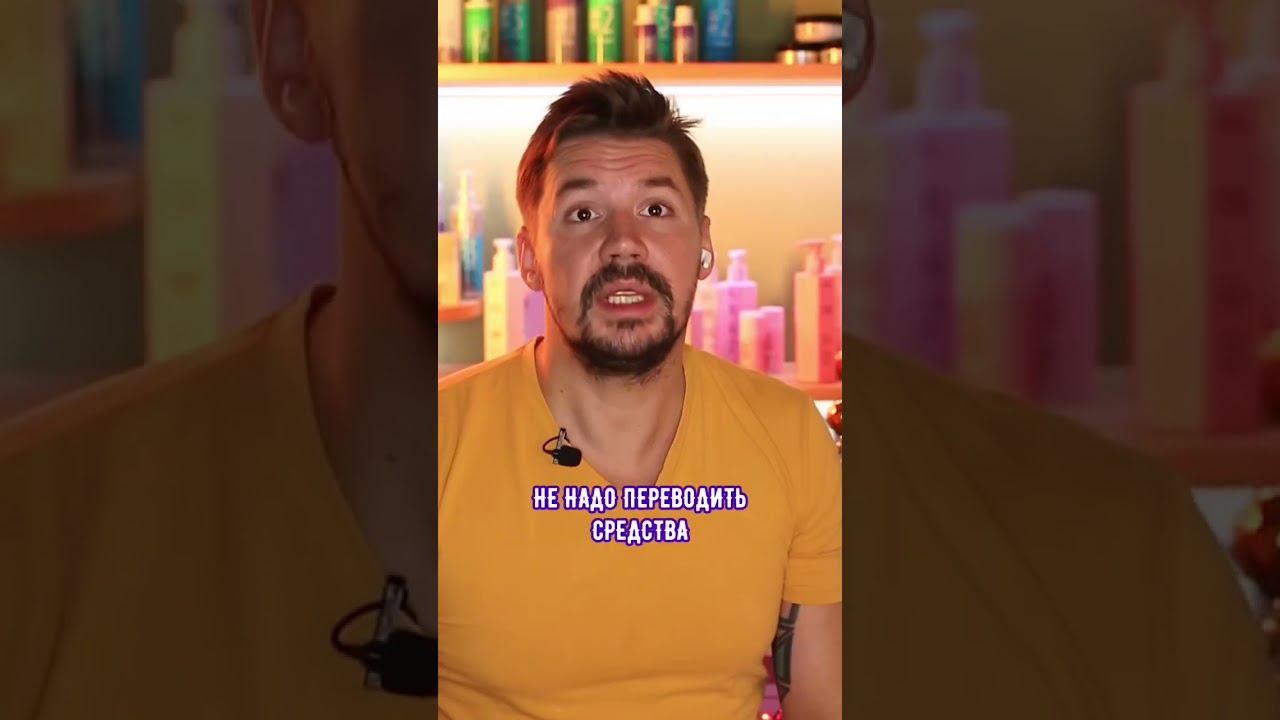 Как правильно мыть голову?