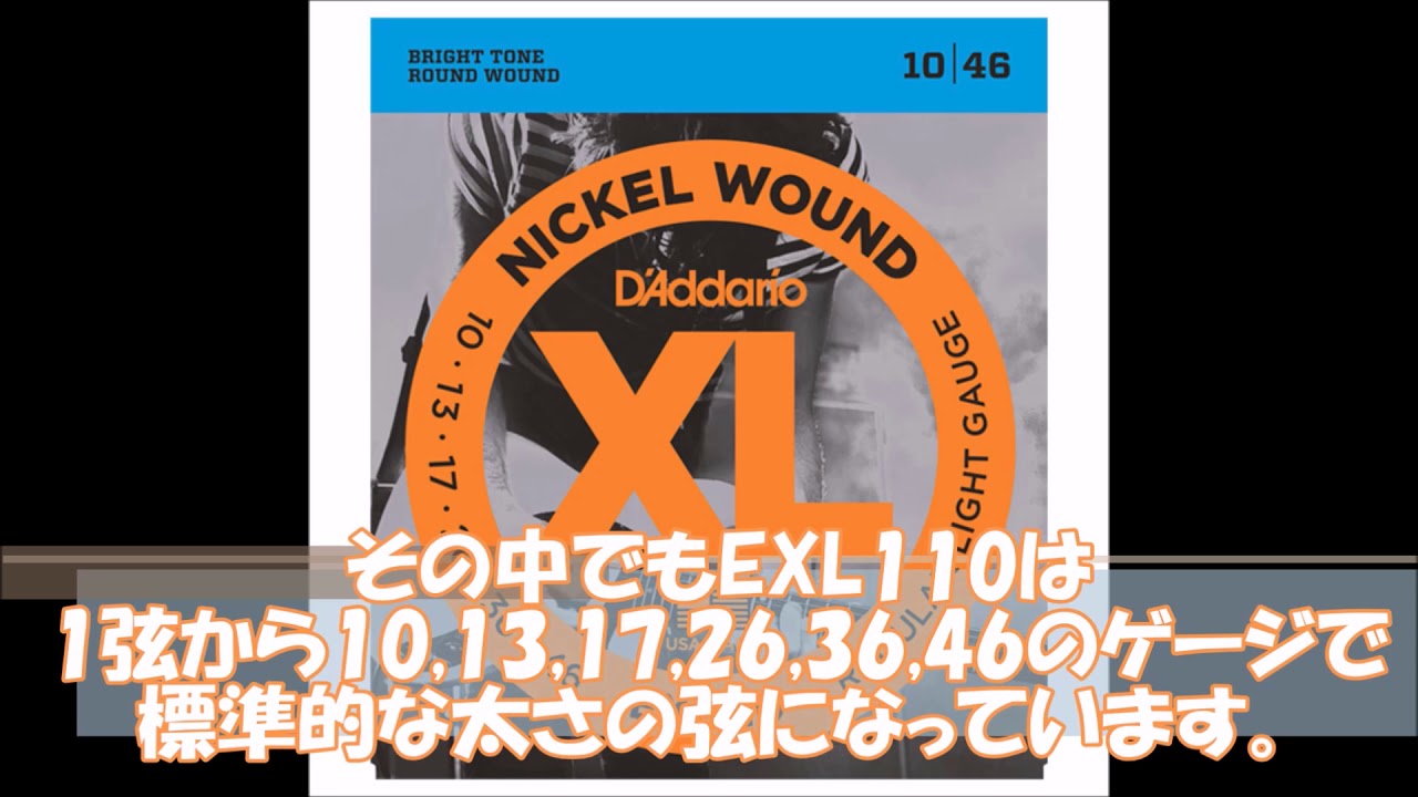 MXR phase 90 ダダリオ弦3セットおまけ付き エリクサーと