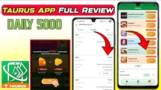 Taurus App Se Paise Kaise Kamaye 2026 | Taurus App Real Or Fake | Taurus App Withdrawal Proof screenshot 5