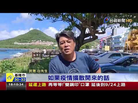越南偷渡客2發燒腹痛 採檢結果皆陰性