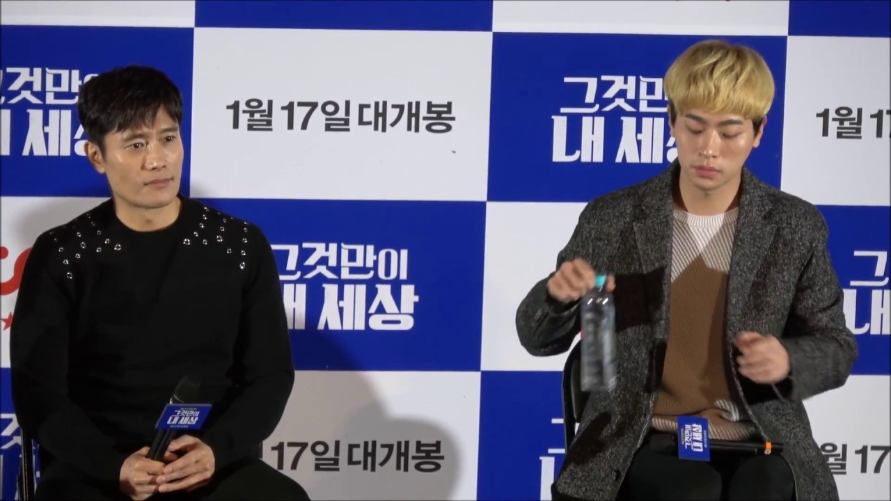 180116 영화 [그것만이 내 세상] 스타 라이브톡(CGV 영등포)