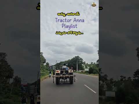 Just vibing tractor anna playlist 😁🎵 #like #vijayawada #views #plssubscribe #ytshorts #love #yt #
