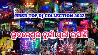Download Lagu Bhubaneswar Durga Puja Bhasani 2022 | ଭୁବନେଶ୍ୱର ଦୁର୍ଗା ପୂଜା ଭସାଣି | Best Dj Collection Bbsr 2022 MP3