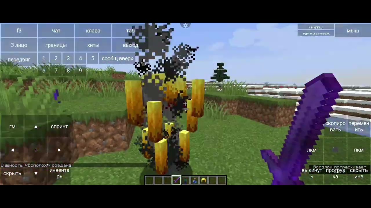 👀ОБЗОР НА МОД INFINITY ITEM EDITOR|MINECRAFT 