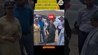DM RATLAM IAS MISHA SINGH MAM INSPECTION TIME ❣️ UPSC BEST MOTIVATION ❣️ #upsc #upscmotivation #ias