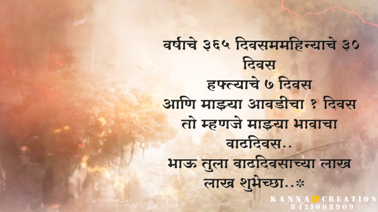 Comming Soon birthday video background status || birthday comming soon background