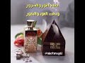 صباحكم عود 