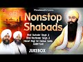 New shabad gurbani 2023  non stop shabad gurbani 2023  gurbani kirtan  bhai surinder singh ji