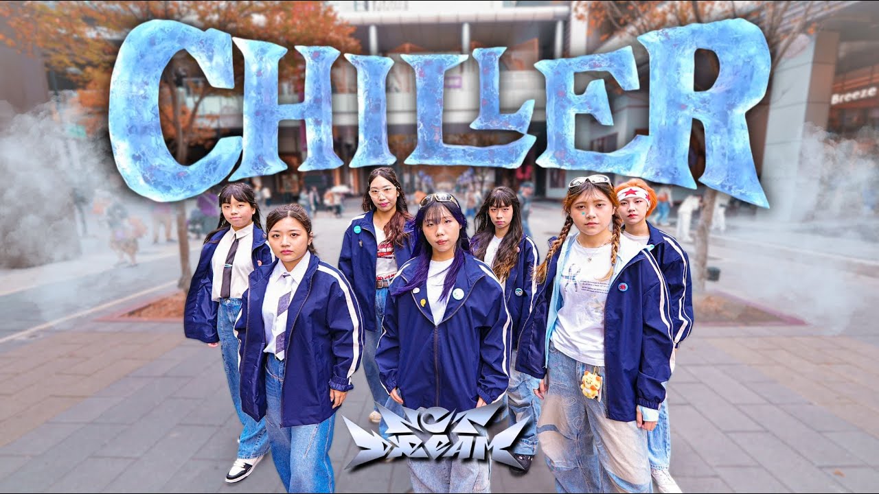 [KPOP IN PUBLIC | ONE TAKE] NCT DREAM 엔시티 드림 ‘CHILLER’| Dance Cover by HYOLO from Taiwan