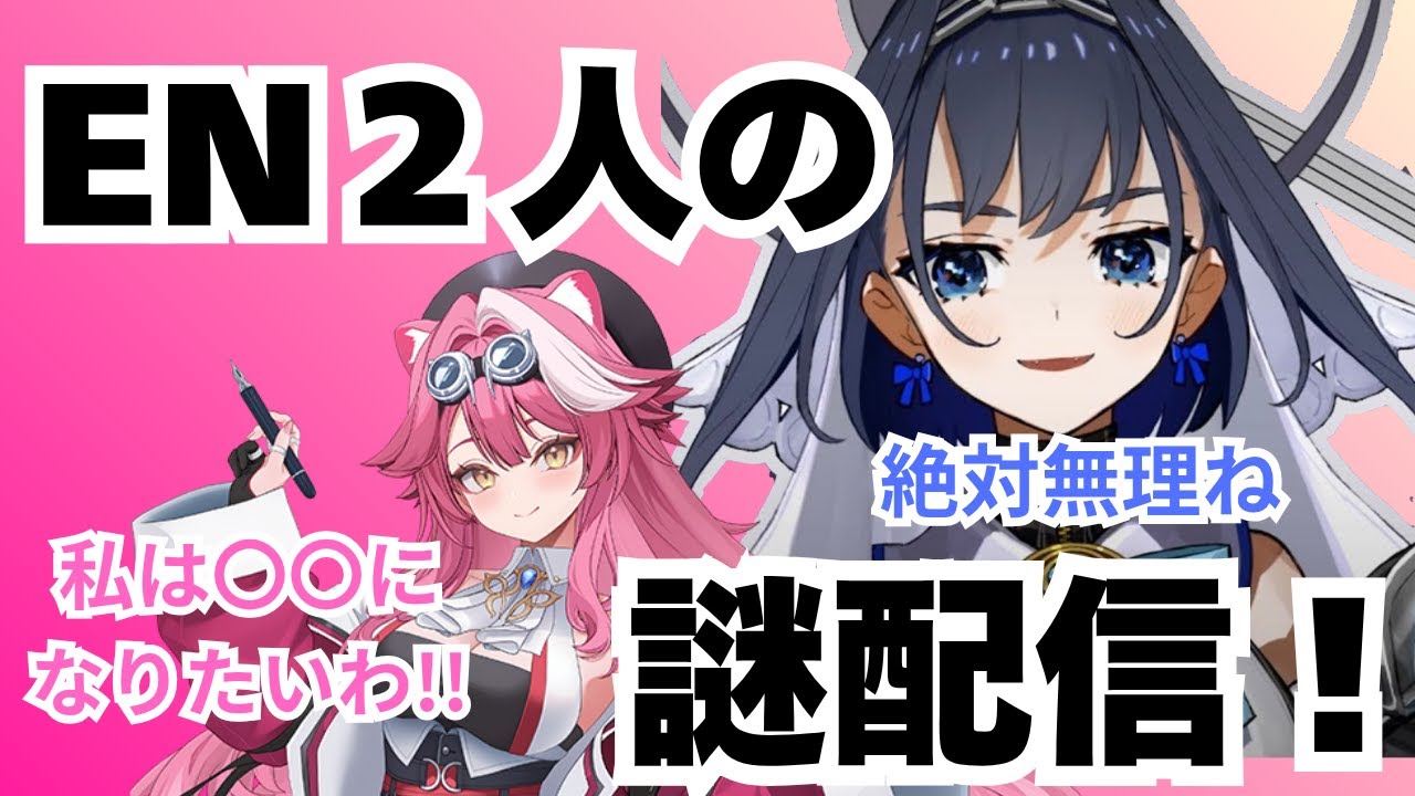 【大喧嘩】クロニーとラオラが意見違いで大喧嘩！？まさかのパワーウォッシュ配信！