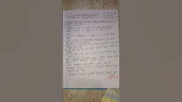 Higher Math practical for SSC candidate #viral#study