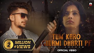 Tum Karo Gulami Dharti Pe ( KGF Anthem ) Ek Vada Kiya Hai Maa Se || Gyanendra Sardhana & Tony Garg