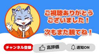 【お絵描き】朝活お絵描き：メスケモ描く【2時間くらい】