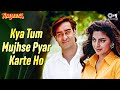 Kya Tum Mujhse Pyar Karte Ho |Naajayaz | Ajay Devgn, Juhi Chawla |Kumar Sanu, Alka Yagnik, Anu Malik