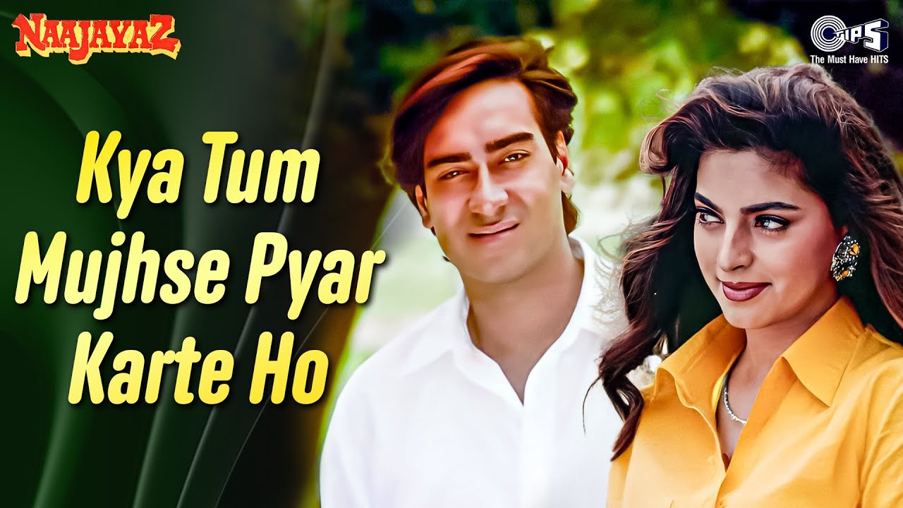 Kya Tum Mujhse Pyar Karte Ho