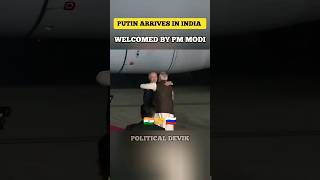 Putin welcomed by PM Modi 🇮🇳🤝🇷🇺