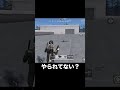 見つけました！これがそうか！ #knivesout #荒野行動 #game #gameplay #たくさん入る鞄