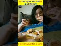 ৭ জন মানুষের সমান ওজন || #facts #ytshorts #amazingfacts