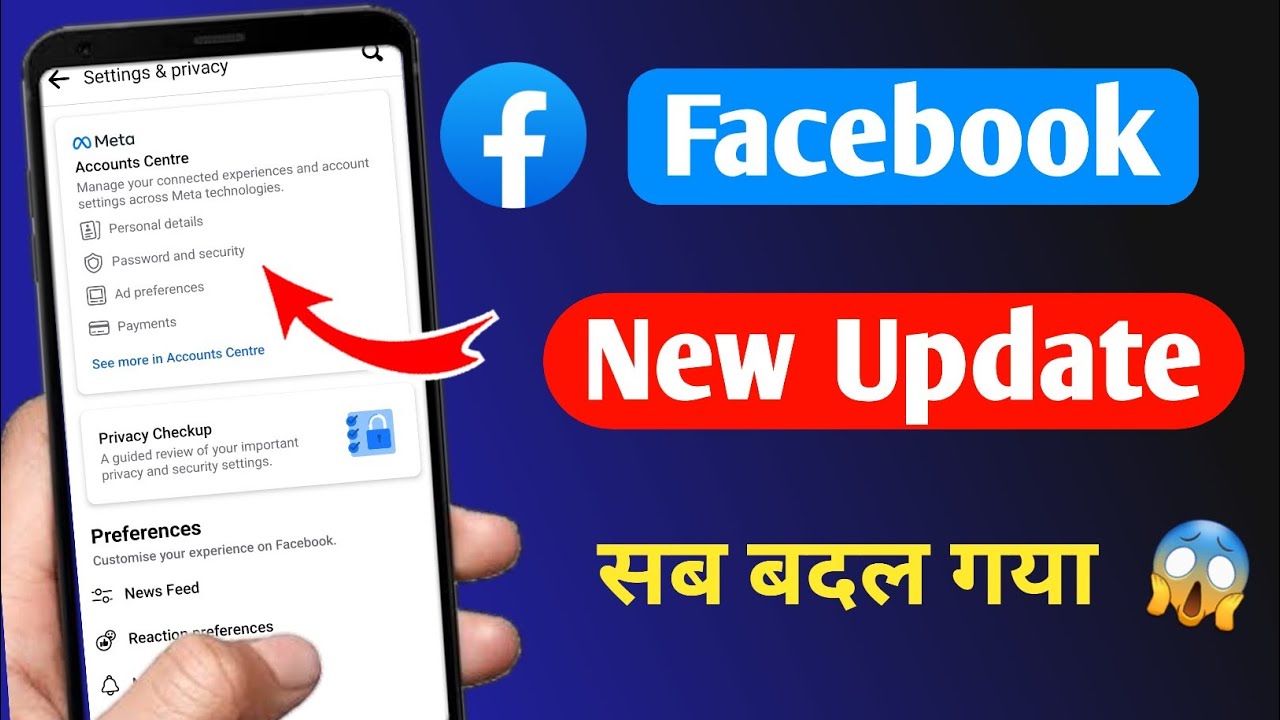 Facebook New Update | Facebook settings changed | Facebook new feature 2023