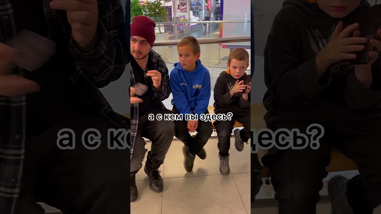 ⁣Enzo: Бедные дети выживают одни...Очень больно на это смотреть! Социальный эксперимент..#shorts
