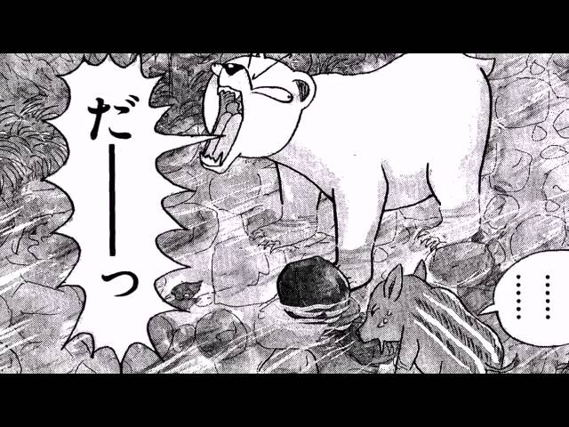 Msu まんがpv かってにシロクマ Youtube