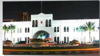 Kingdom of Bahrain - The Small Island Country Part I