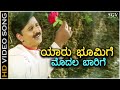 Yaaru bhoomige modala baarige  song  ramesh aravind  kaveri  hamsalekha  spb