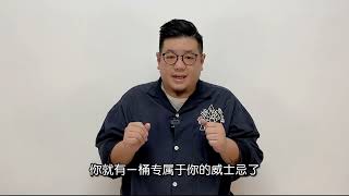 国产威士忌包桶，适合你我吗？