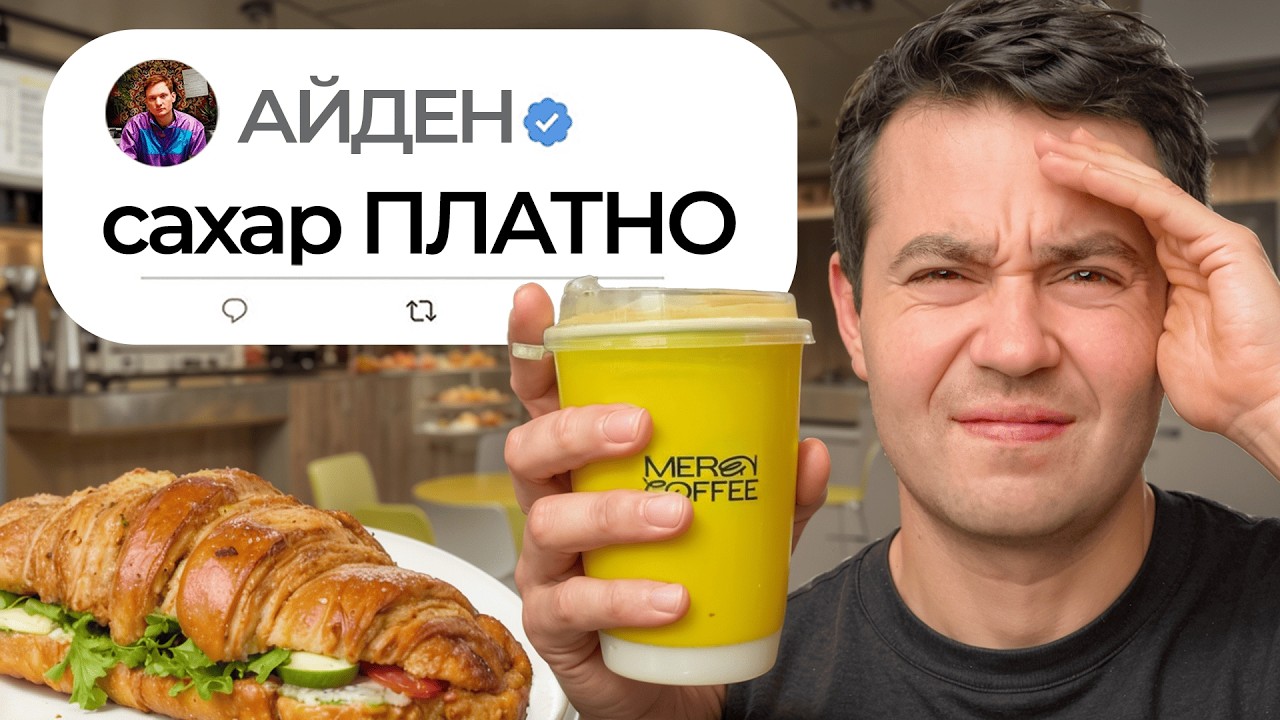 Я попробовал ХУДШИЕ рестораны знаменитостей (позор)