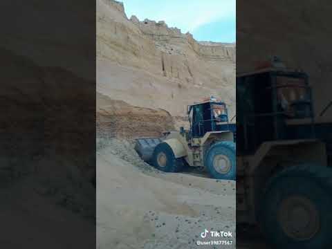 لودر كات 980