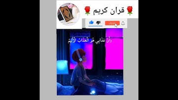 ( 😭تلاوة تنسيك هموم الدنيا كلها😭 )