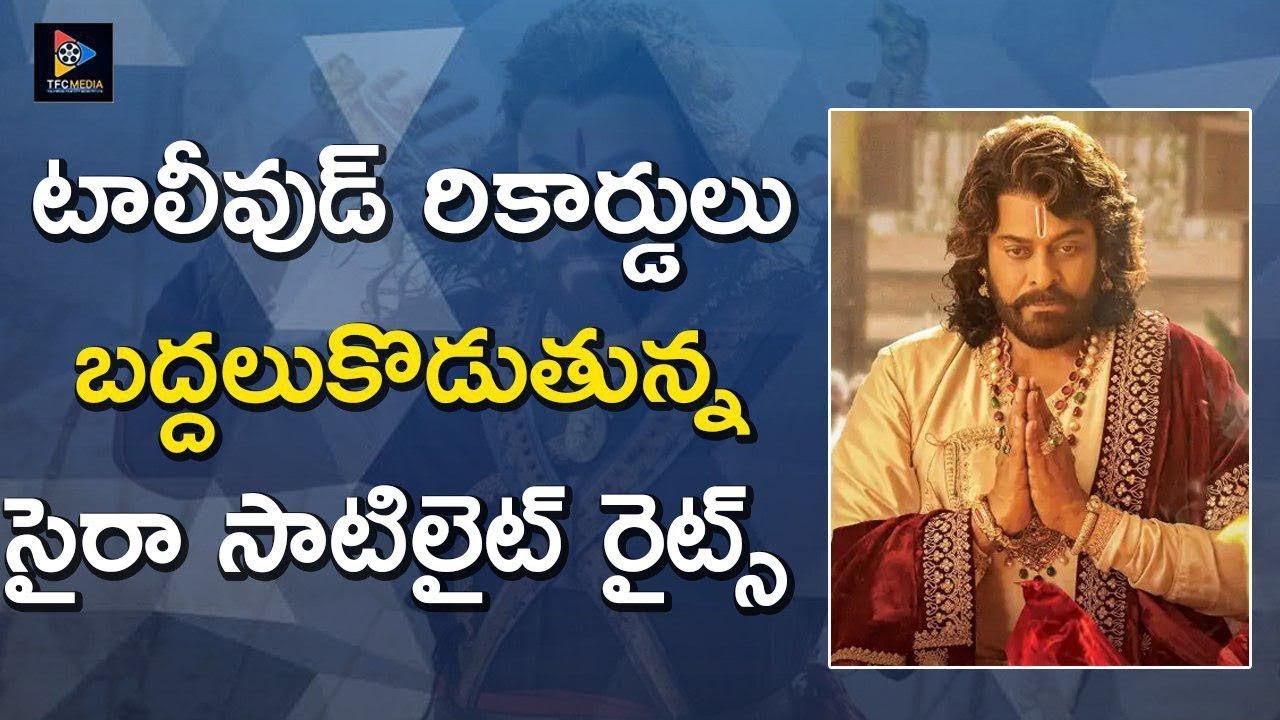 Sye Raa Narasimha Reddy Satellite Rights Sold For Record Breaking Price || Telugu Full Screen
